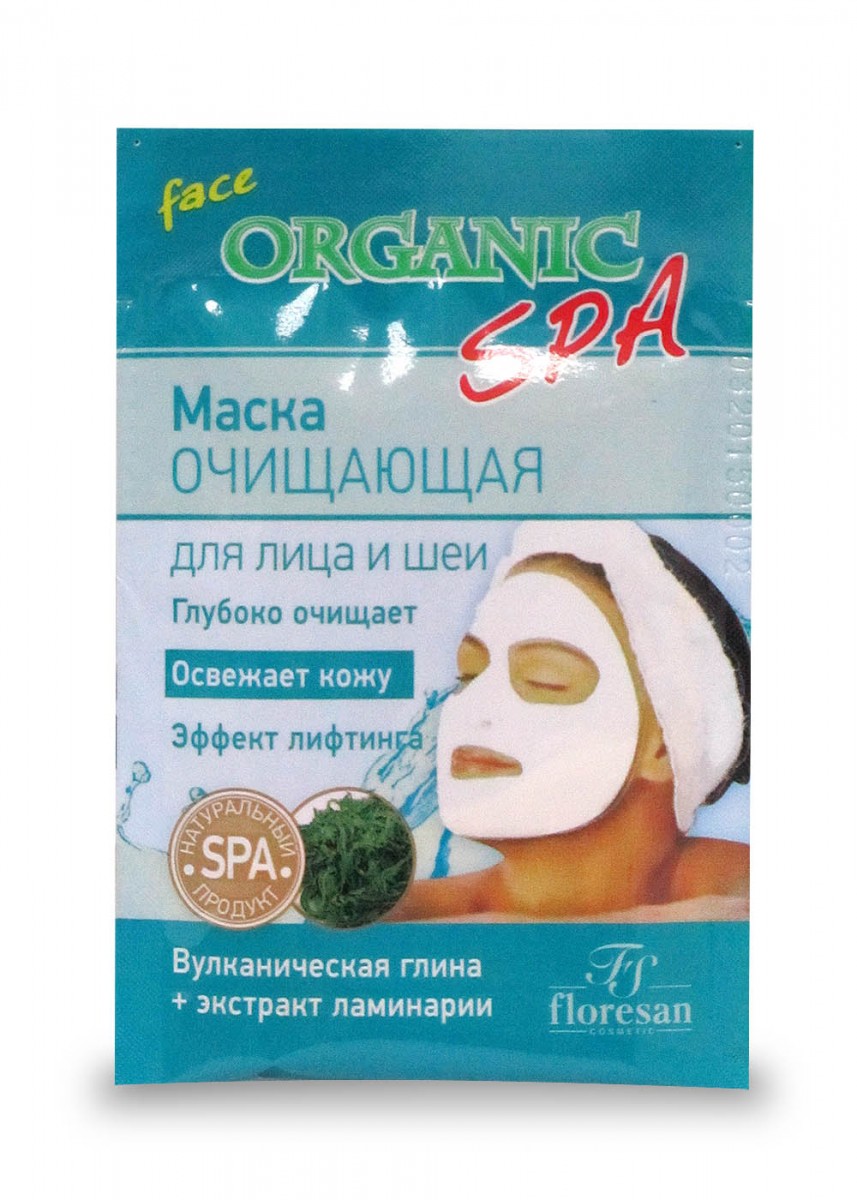 Маска флоресан отзывы. Floresan Organic Spa маска для лица. Флоресан Органик маски. Флоресан маска для лица. Маска для лица Органик спа Флоресан.